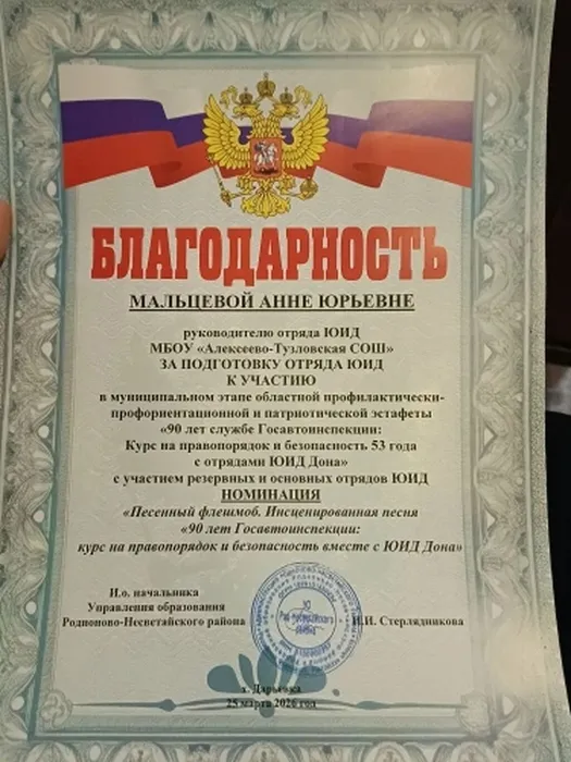 IMG_20260331_103044_908